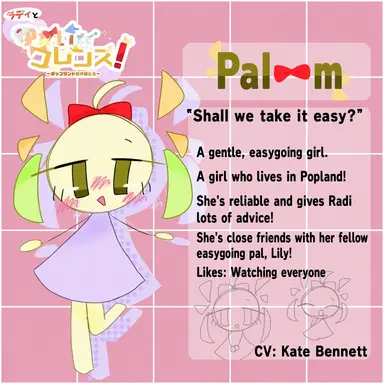 Profile image of Palm