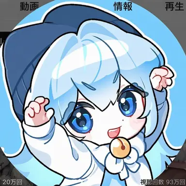 Profile image of タコ