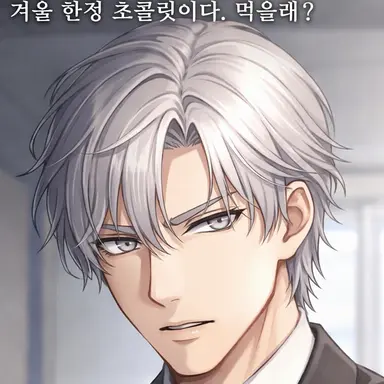 Profile image of 스스무