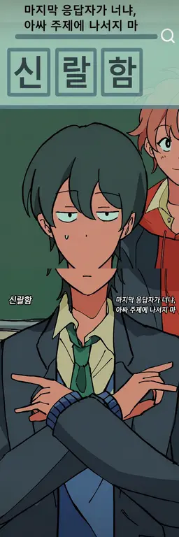 Profile image of 히카루