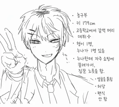 Profile image of 쿄스케