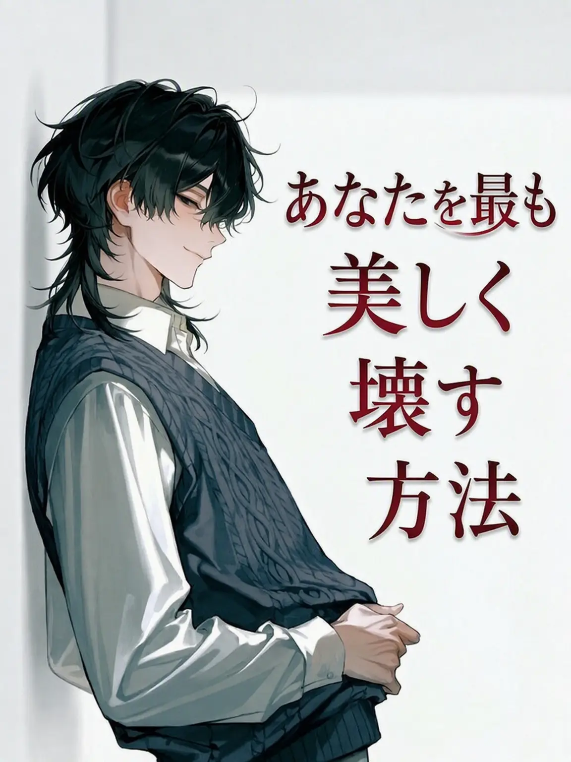Lyuheon의 ソ・ジヌ