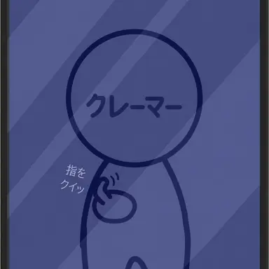 Profile image of メイ