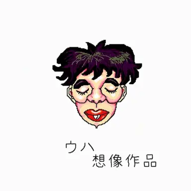 Profile image of 박시훈