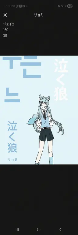 Profile image of リョミ