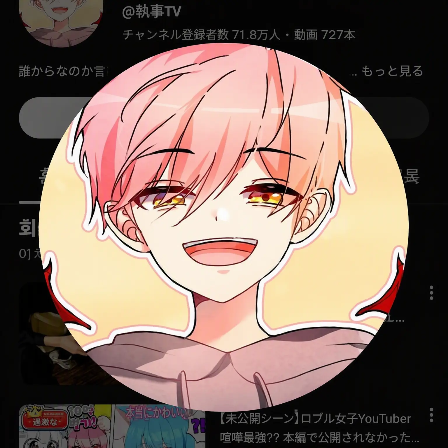 Shuning_52의 トイトイの執事攻略作戦!!