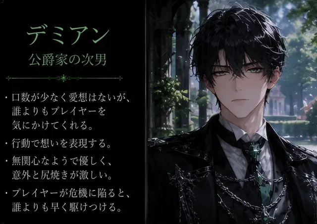Profile image of ミカエル