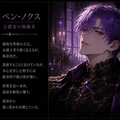 Profile image of アルベン・カイル