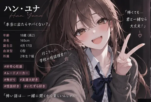 Profile image of ハン・ユナ