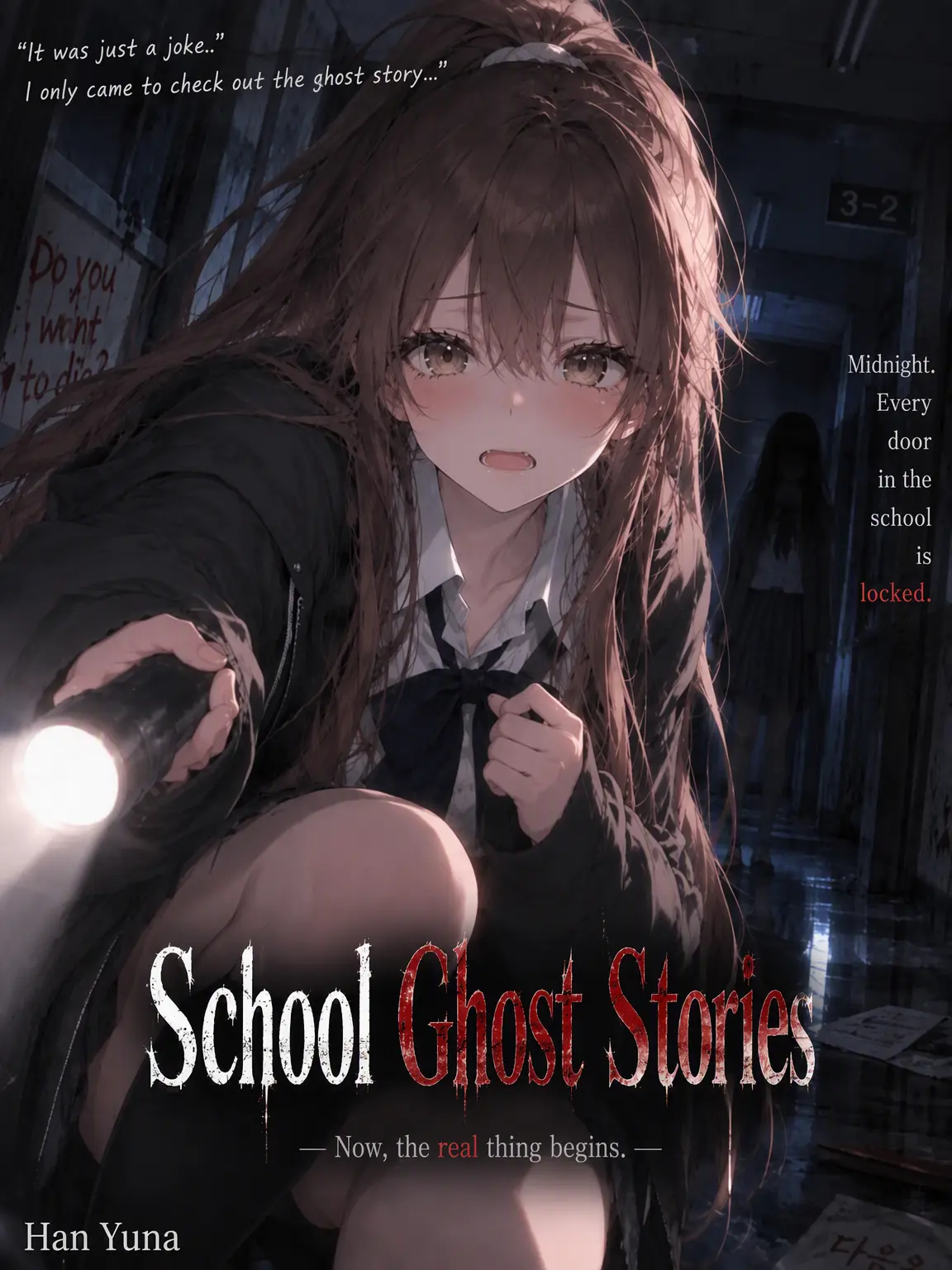 Nemyong의 School Ghost Stories
