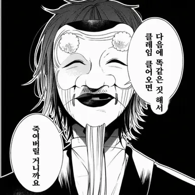 Profile image of 학원장