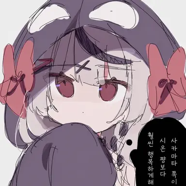 Profile image of 사카마타 크로에