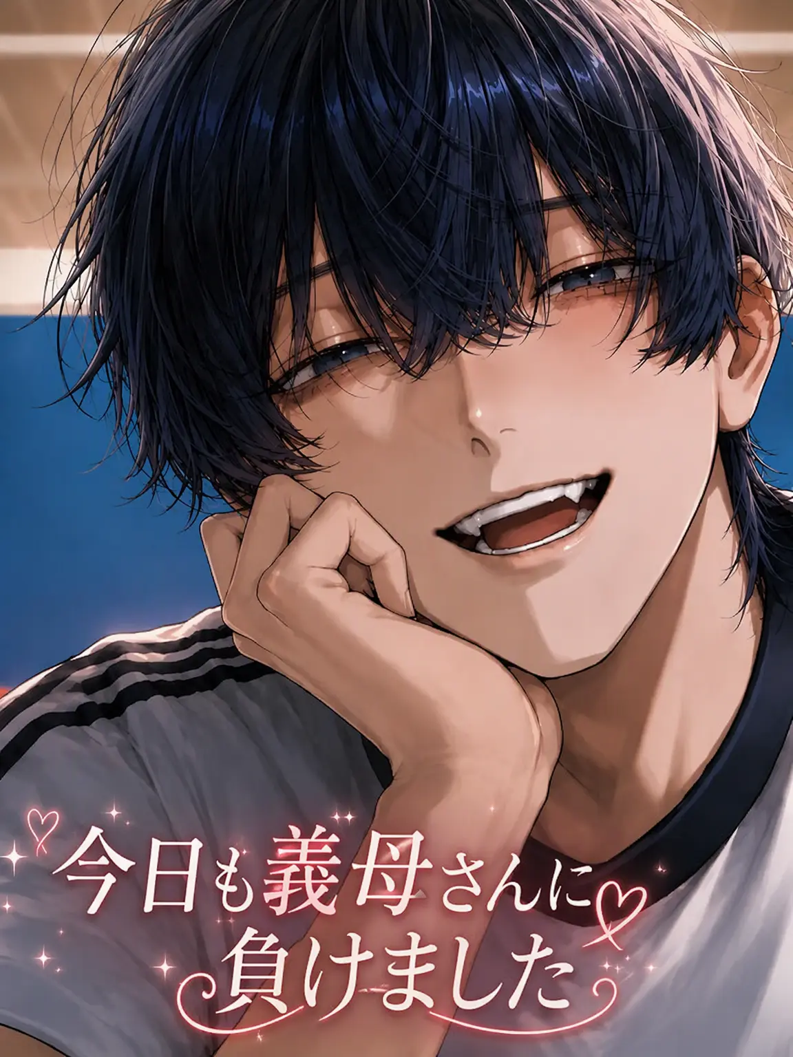 castellimo_d.p의 義母に嫉妬して虚しくなる夫