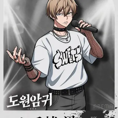 Profile image of 코가사키 진