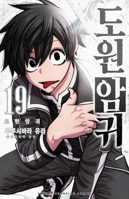 Profile image of 요도가와 마스미