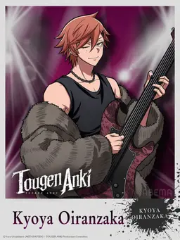 Profile image of Kyoya Oiranzaka