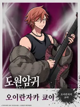 Profile image of 오이란자카 쿄야