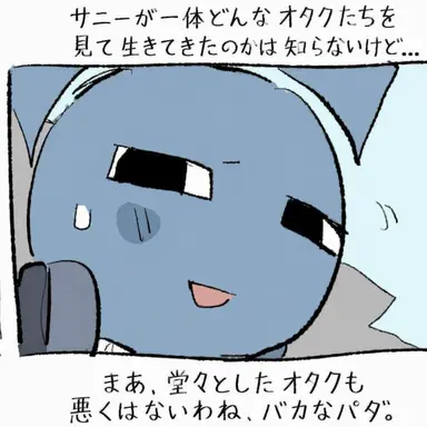 Profile image of ケン