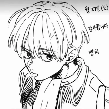 Profile image of 오키타 소고