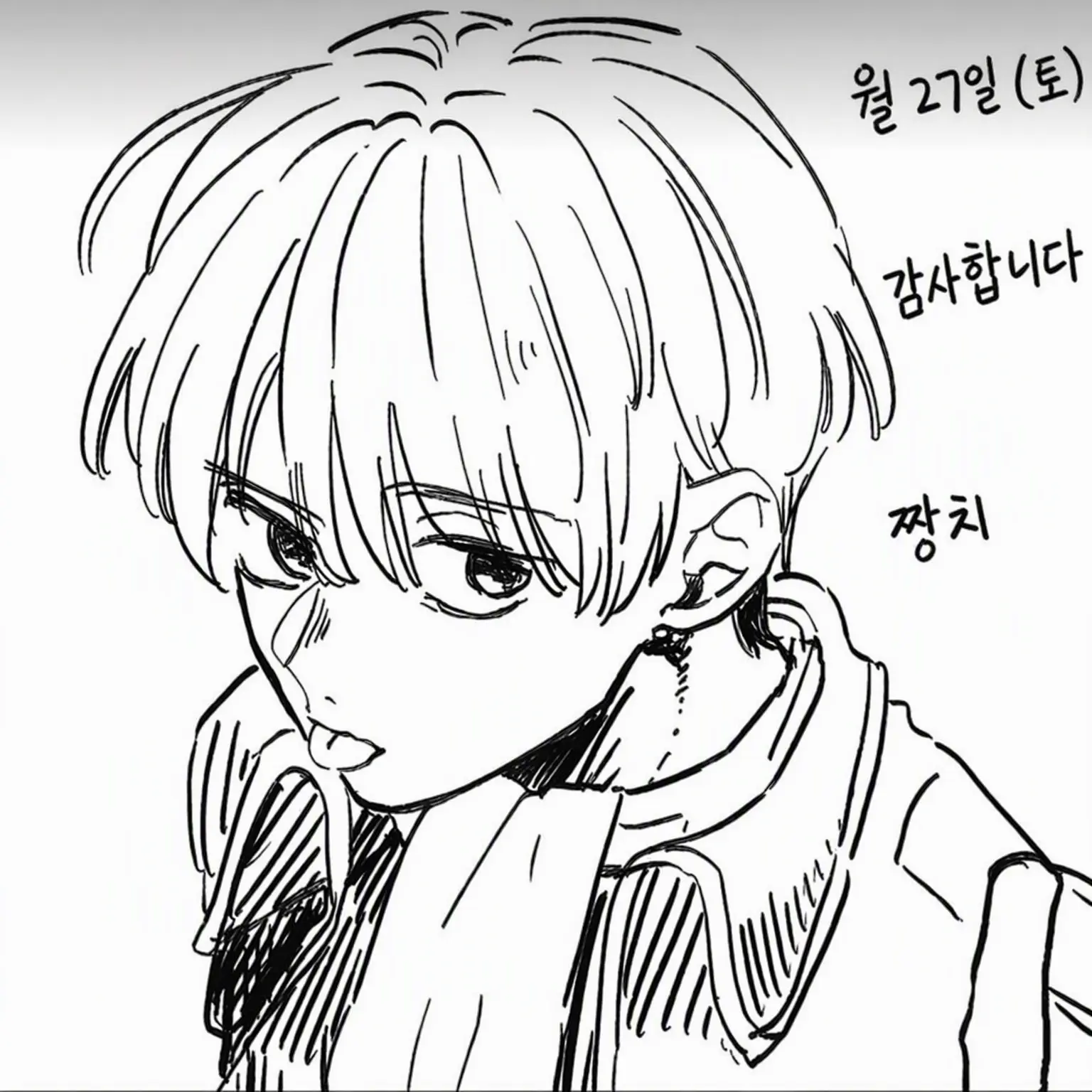 Suama_tyan.0625의 꿈속에서만. 브리코 없는 ver.