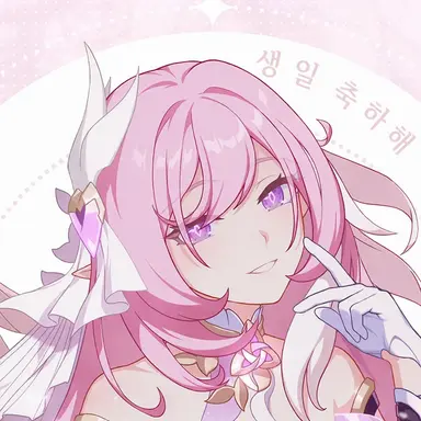 Profile image of 진아의 율자 엘리시아