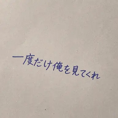 Profile image of ナム・イェジュン