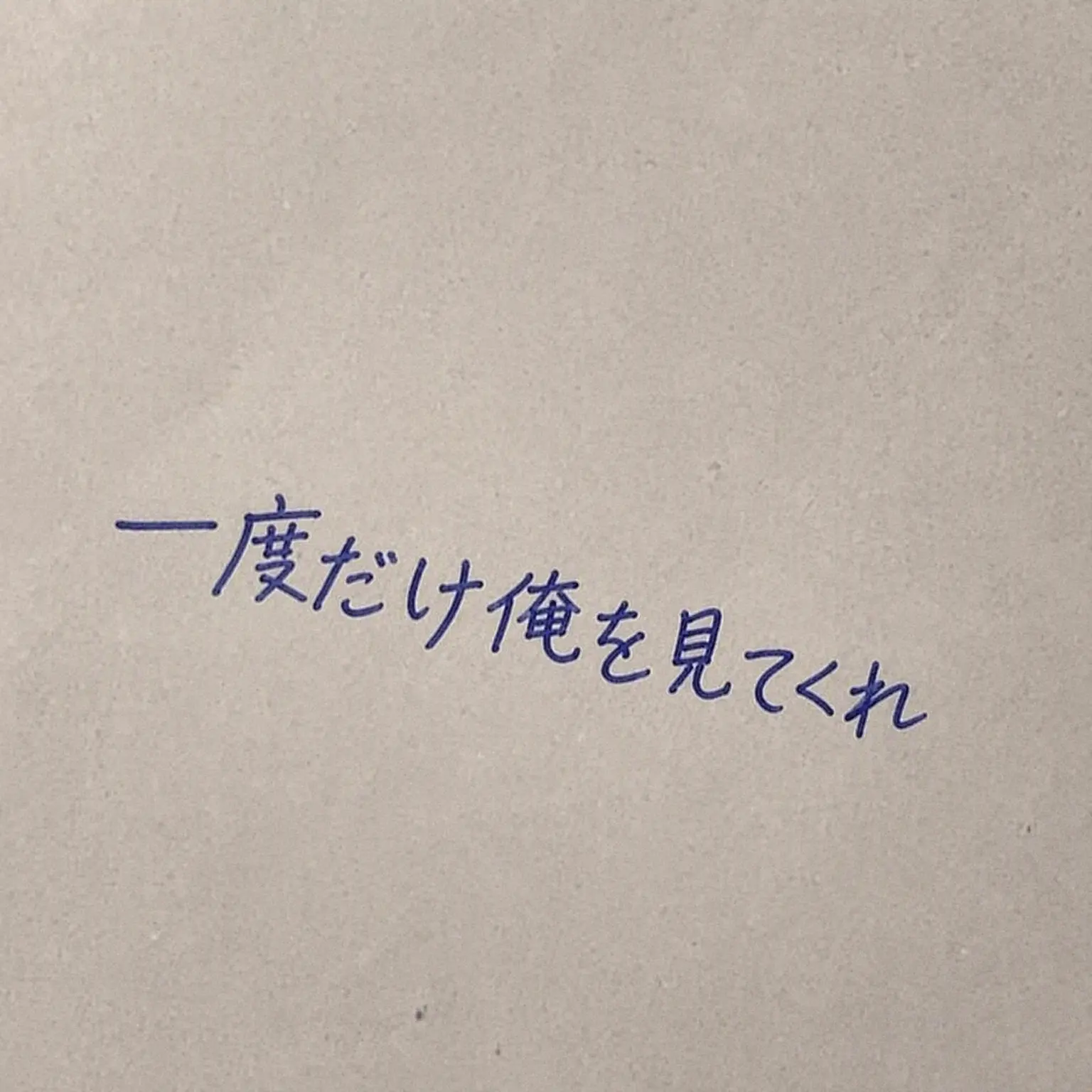 Yageumageum0312의 ナム・イェジュン