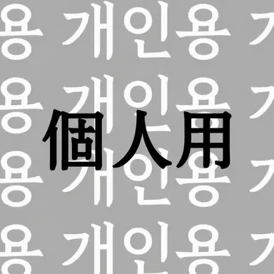 Profile image of パク・ヒソク