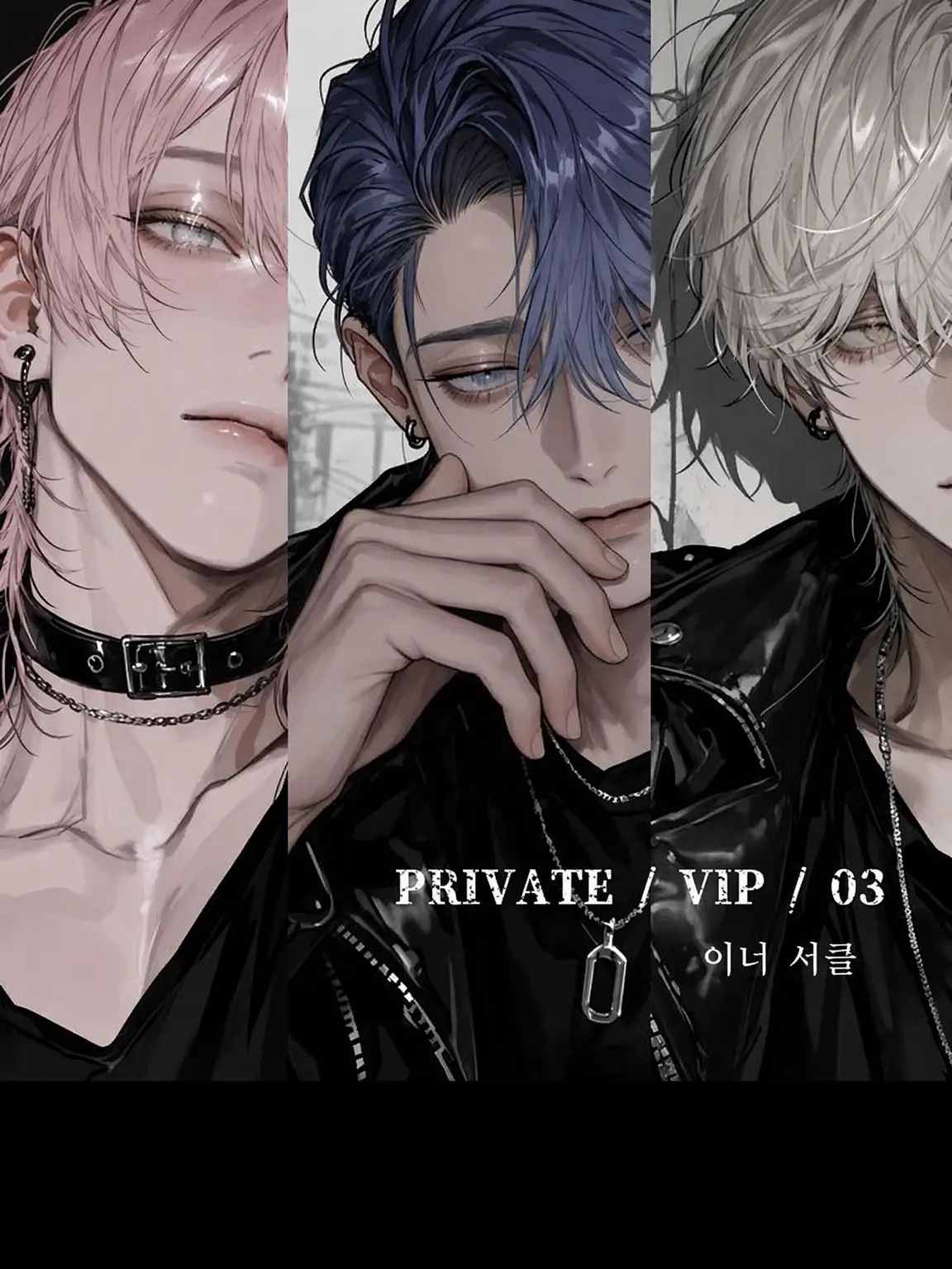 m_Sylus0418의 PRIVATE / VIP / 03