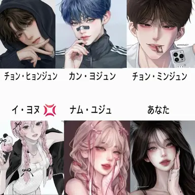 Profile image of 学生たち