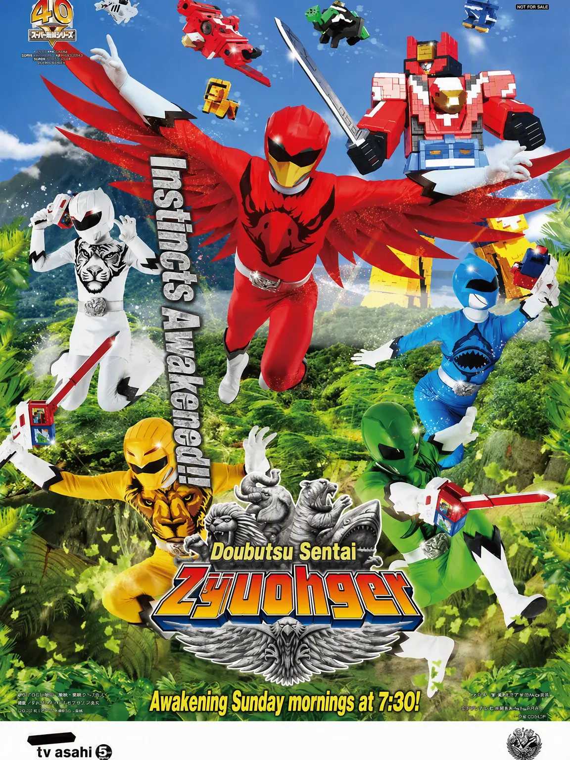 PastFox0199의 Power Rangers Animal Force