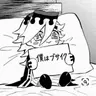 Profile image of 鬼滅の刃