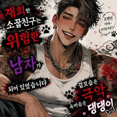 Profile image of 리츠