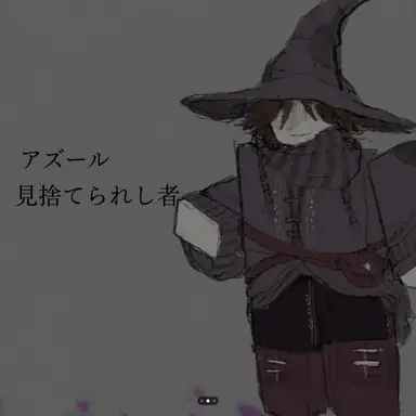 Profile image of エスペン