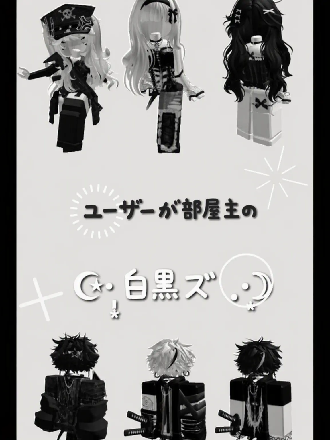 Lua10의 ☪︎·̩͙ ブロホワズ .·͙☽ + 狐