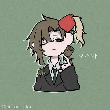 Profile image of 오스만