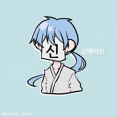 Profile image of 신페이가미