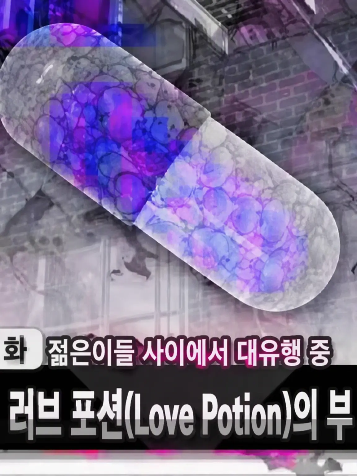 l0v3_.six의 ♥진심을 드러내 버린다면♥
