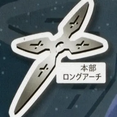 Profile image of ロングアーチ