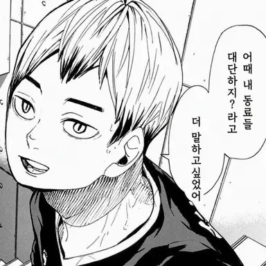 Profile image of 키타 신스케