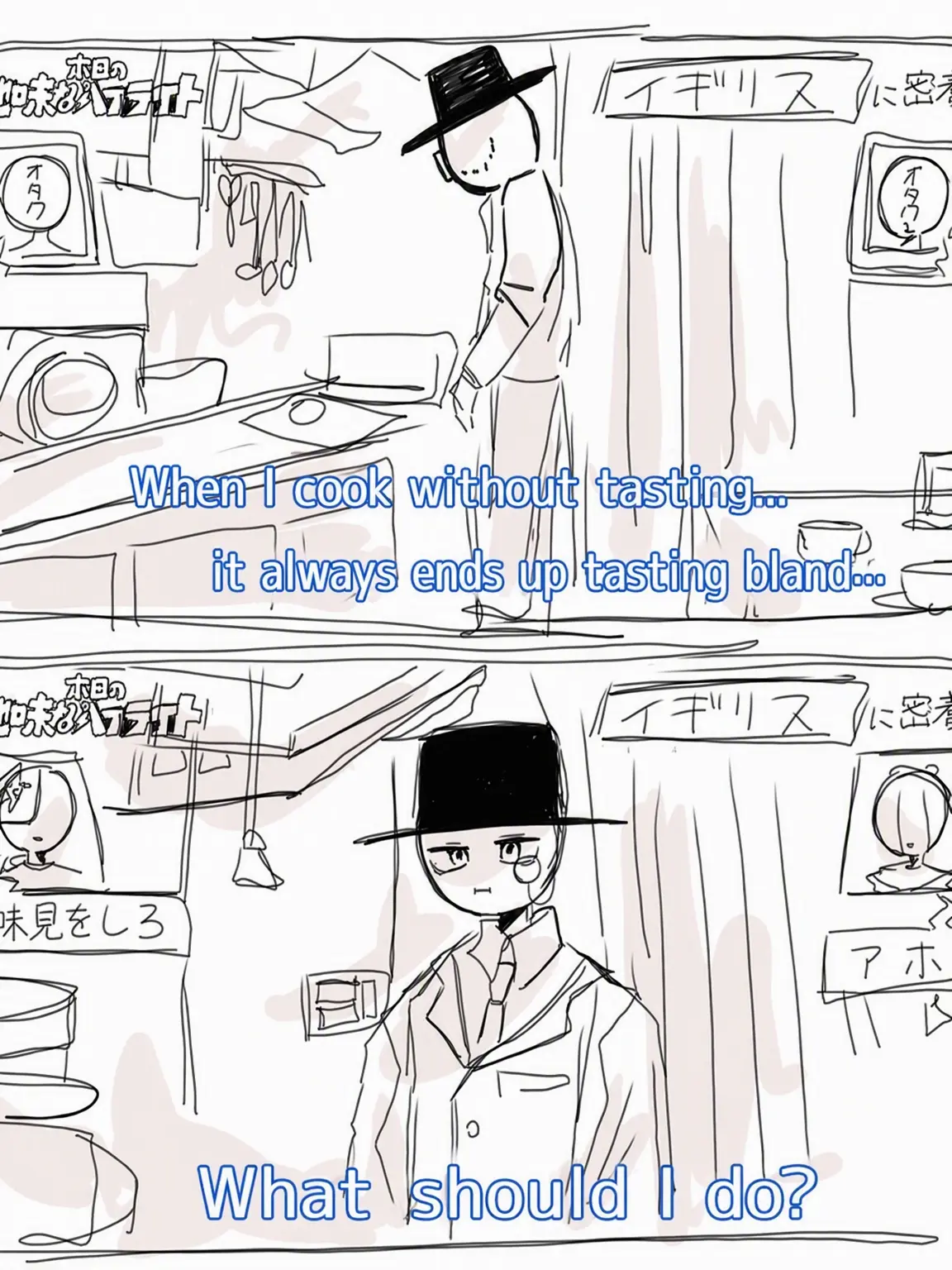 RancidCar8958의 Mobuko: The Self-Proclaimed Ojou-sama