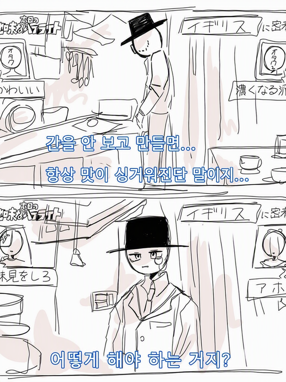 자칭 홍차 애호가 영애 스타일 모브코 대표 이미지