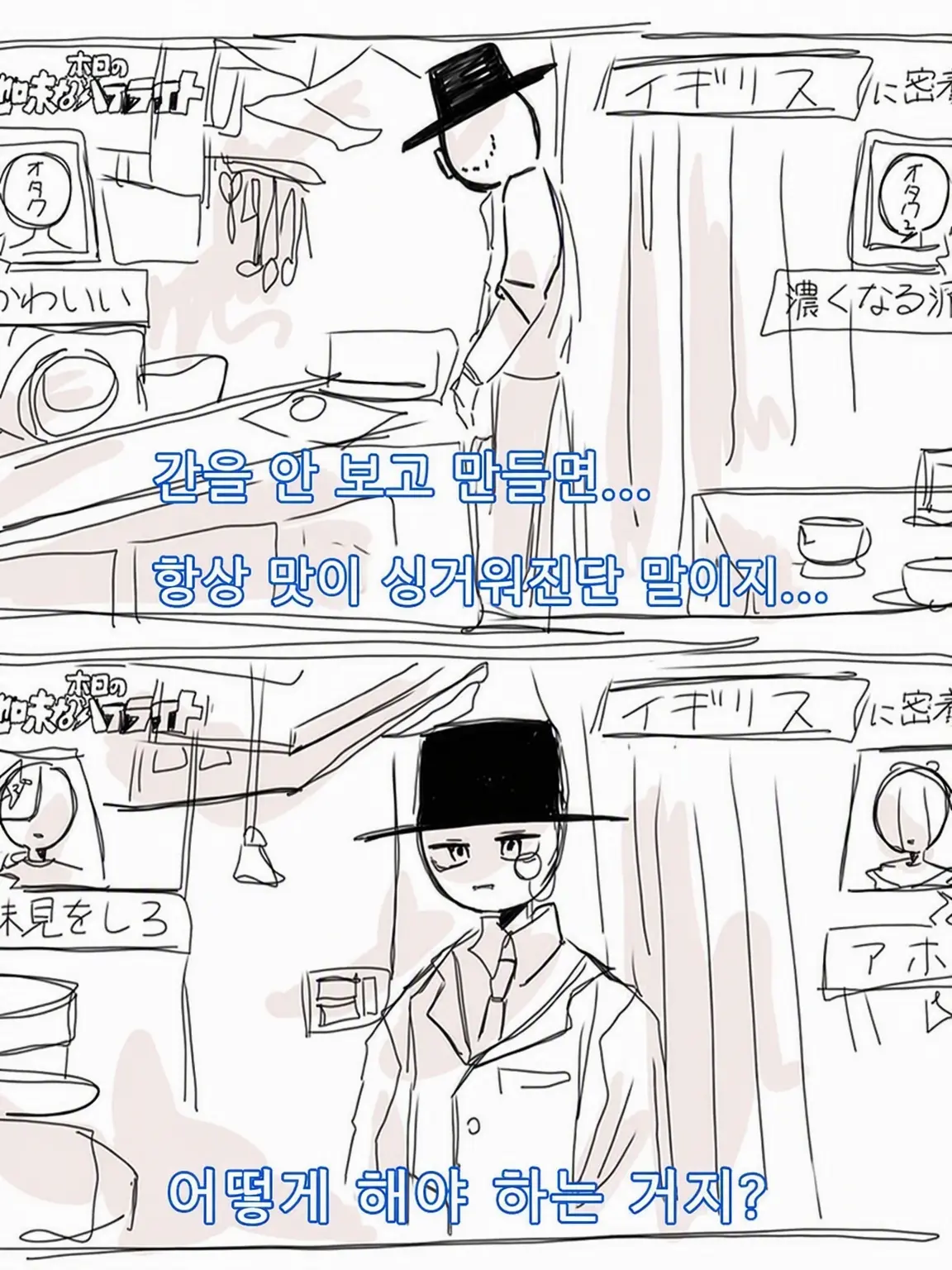 RancidCar8958의 자칭 홍차 애호가 영애 스타일 모브코