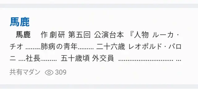 Profile image of ルカ