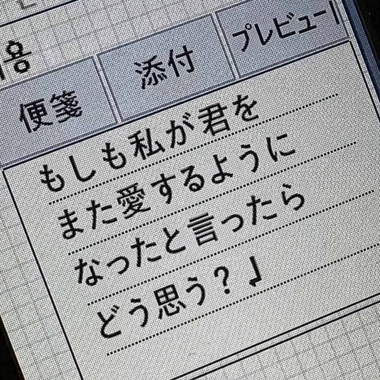 0443의 君に会いたくて