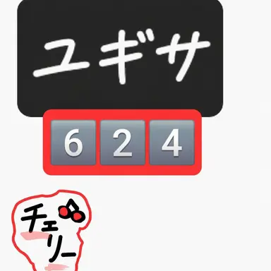Profile image of ユギサ