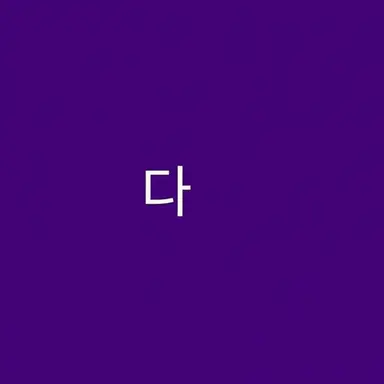 Profile image of 다마