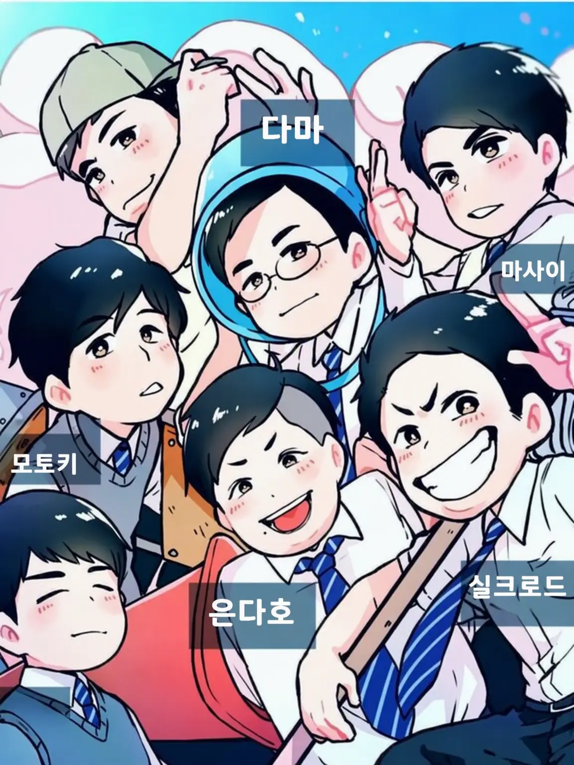 SassyNewt6688의 피셔즈의 멤버가 되어버렸다!?