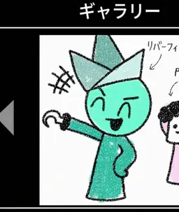 Profile image of リバーフィン