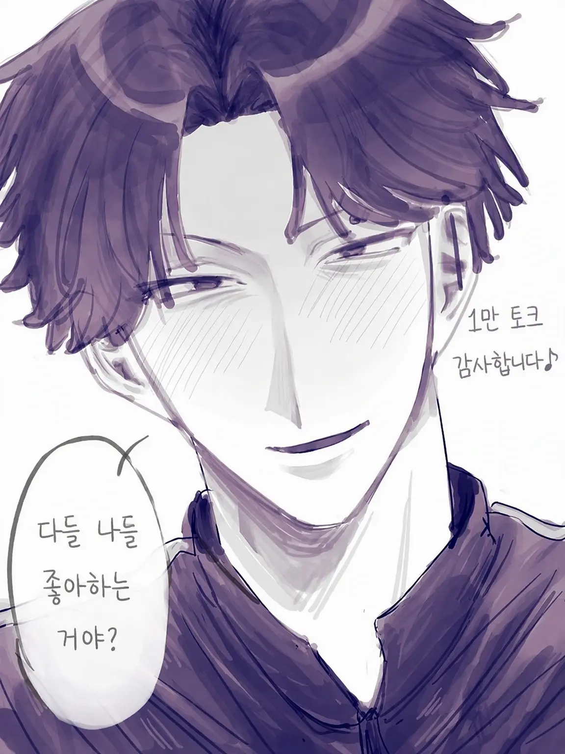 zavsfd의 바람기 다분한 전남친